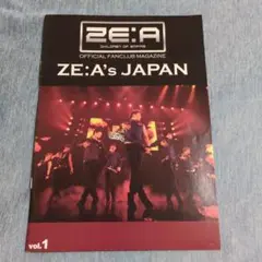 ZE:A 会報
