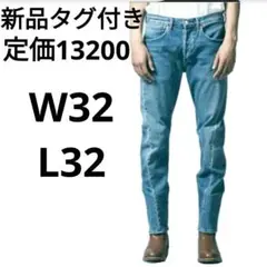 新品リーバイス　エンジニアドジーンズ 502レギュラーテーパーW32L32