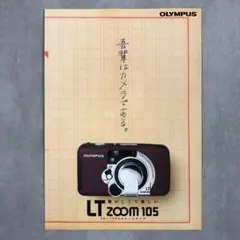 2025年最新】オリンパス lt-1の人気アイテム - メルカリ