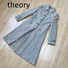 ♡theory セオリー♡ステンカラーコート ロングコート ツイード ウール