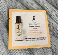 YSL イヴサンローラン ピュアショット ナイトセラム サンプル 1包