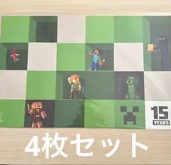 Minecraft 15周年 Xbox スキンシール 4枚セット