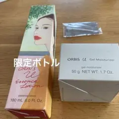 オルビスユー　2点セット♡限定ボトル+おまけ(クレンジングジェルサンプル)