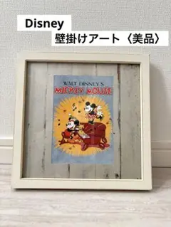 Disney[ディズニー] ミッキー＆ミニー 壁掛けアート〈美品〉