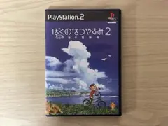 ぼくのなつやすみ2 サンプル盤