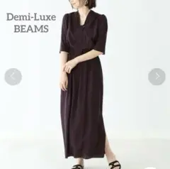 デミリュクス ビームス ダブルシャーリング ドット ワンピース ロング 日本製