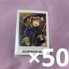 あんスタ 高峯翠 ぱしゃこれ ハロウィン キョンシー 50枚 IDOL