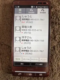 確認用