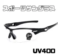 軽量　スポーツサングラス　 UVカットUV400 クリア ランニング アウト