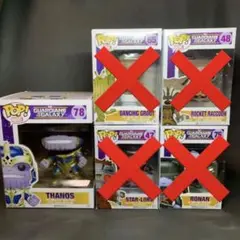 【funko】ガーディアンズオブギャラクシー セット【POP】
