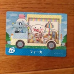 フィーカ amiiboカード サンリオキャラクターズ