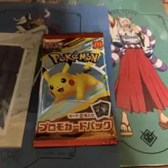 ポケモン マクドナルドプロモカードパック