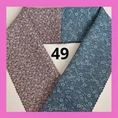 Item thumbnail for item 4853e62b-c1b5-48ae-a491-d9db58130012