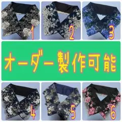 冬用ティペットオーダーページ