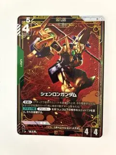 シェンロンガンダム　パラレル　R+ ガンダムカードゲーム　GD01-029