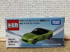 Item thumbnail for item 200a53a0-a0ba-4544-9eb9-706128f6c6b0