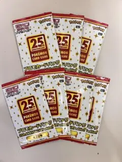 【新品未開封】25th ANNIVERSARY プロモパック　7P