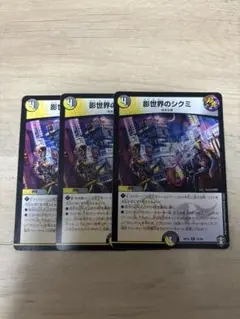 Item thumbnail for item 52ad0380-8432-47b9-9fd7-4f4eca2428fb