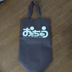 エコバッグ