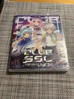 チュウニズム イロドリミドリ Blu-ray