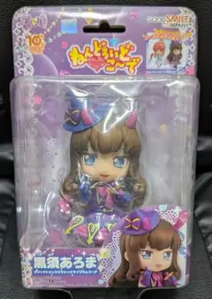 ねんどろいどこ～で 黒須あろま ホリックトリッククラシックサイリウムコーデ ねんどろいどこ～で 黒須あろま ホリックトリッククラシック