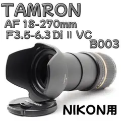 Item thumbnail for item 888e14ae-9e07-40f0-beed-c1d04abde842