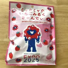 関西万博　ミャクミャク　いちごミルクキャンディ　サクマ　EXPO2025