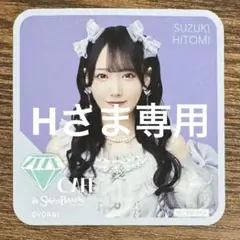 ノイミー 鈴木瞳美 スイパラ コラボ