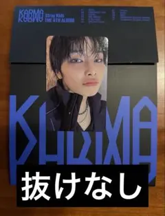 Straykids アイエン KARMA コンパクト