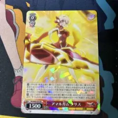ヴァイスシュヴァルツ　アマルガム クリス　SSP+ サイン ヴァイスシュヴァルツ シンフォギア アマルガム クリス SSP サイン