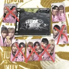 【新品未開封】ONE BITE CD シリアル封入　武道館トレカ付き　NEXZ