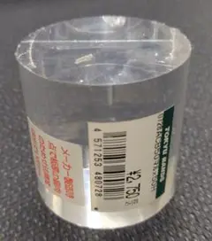 アクリル円柱ブロック50ｘ50mm フィギュア・模型・宝石などの展示台東急ハンズ