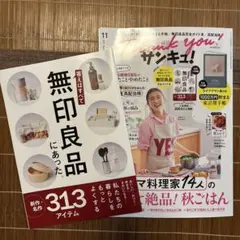 Item thumbnail for item 4ee926da-dfe3-4e63-a5f1-c0f6c282535c