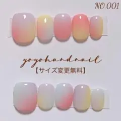 【サイズ変更無料】ハンドメイドネイルチップ【ベリーショート】ニュアンス
