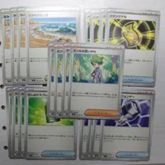 ポケモンカード　新弾　サポートカード　まとめ売り