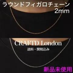 2025年最新】craftd londonの人気アイテム - メルカリ