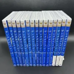 サレタガワのブルー 　１〜９巻　既刊　全巻 サレタガワのブルー 9／セモト ちか | 集英社 ― SHUEISHA ―