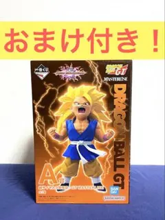 vsオムニバスアルティメット超サイヤ人3 孫悟空GT MASTERLISE