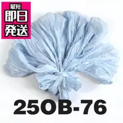 レディース 浴衣 帯 兵児帯 しわへこ帯 しわ兵児帯 へこ帯 浴衣セット