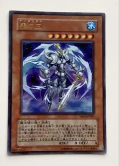 PSA10 遊戯王 霧の王 ウルトラレア 初期 プロモ 2025年最新】遊戯王カード 霧の王 ウルトラレアの人気アイテム
