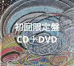 2025年最新】acidman 有と無の人気アイテム - メルカリ