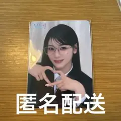 アリーナツアー　ME:I 会場限定アルバム購入特典(前半)トレカ　蘭