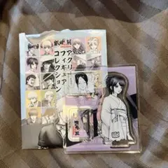 銀魂展 アクリルフィギュアコレクション 志村妙