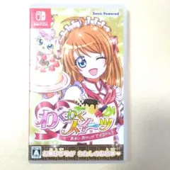 わくわくスイーツ Nintendo Switch