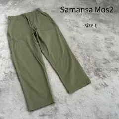 Samansa Mos2 サマンサモスモス パンツ カジュアルパンツ L カーキ
