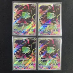 ポケモンカード フシギダネ AR 4枚セット