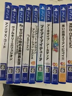 中古PS4ソフト 10本セット