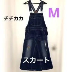 【美品】チチカカ　ダークデニム サロペット カラフル刺繍　スカート　M 刺繍