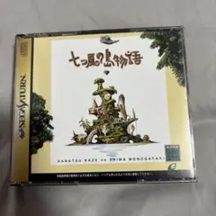 セガサターン 七ツ風の島物語