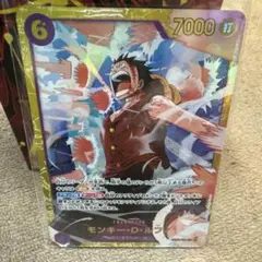 モンキー・D・ルフィ SEC EB02-061